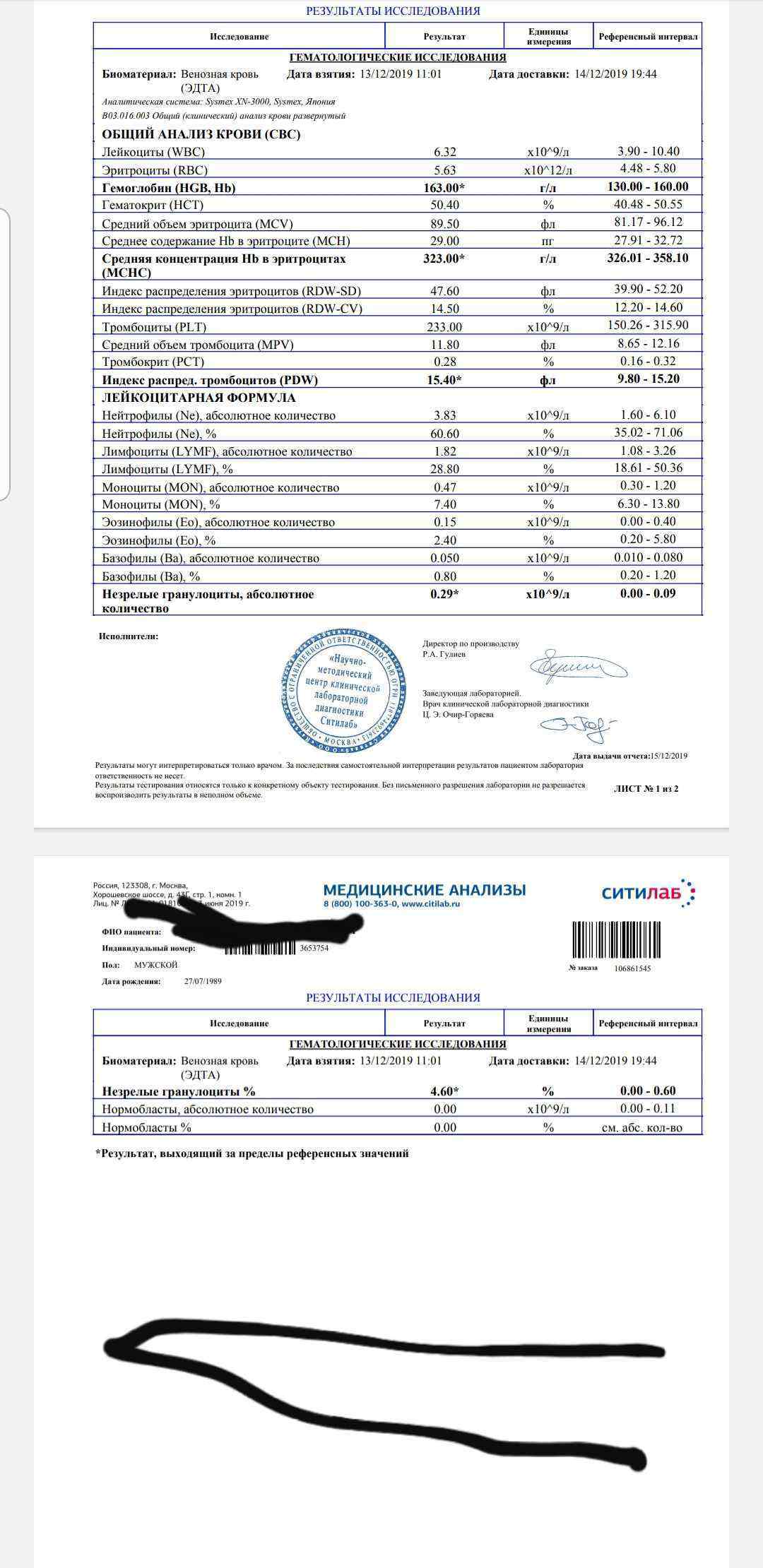 20191218_091156.jpg 20191218_091156.jpg