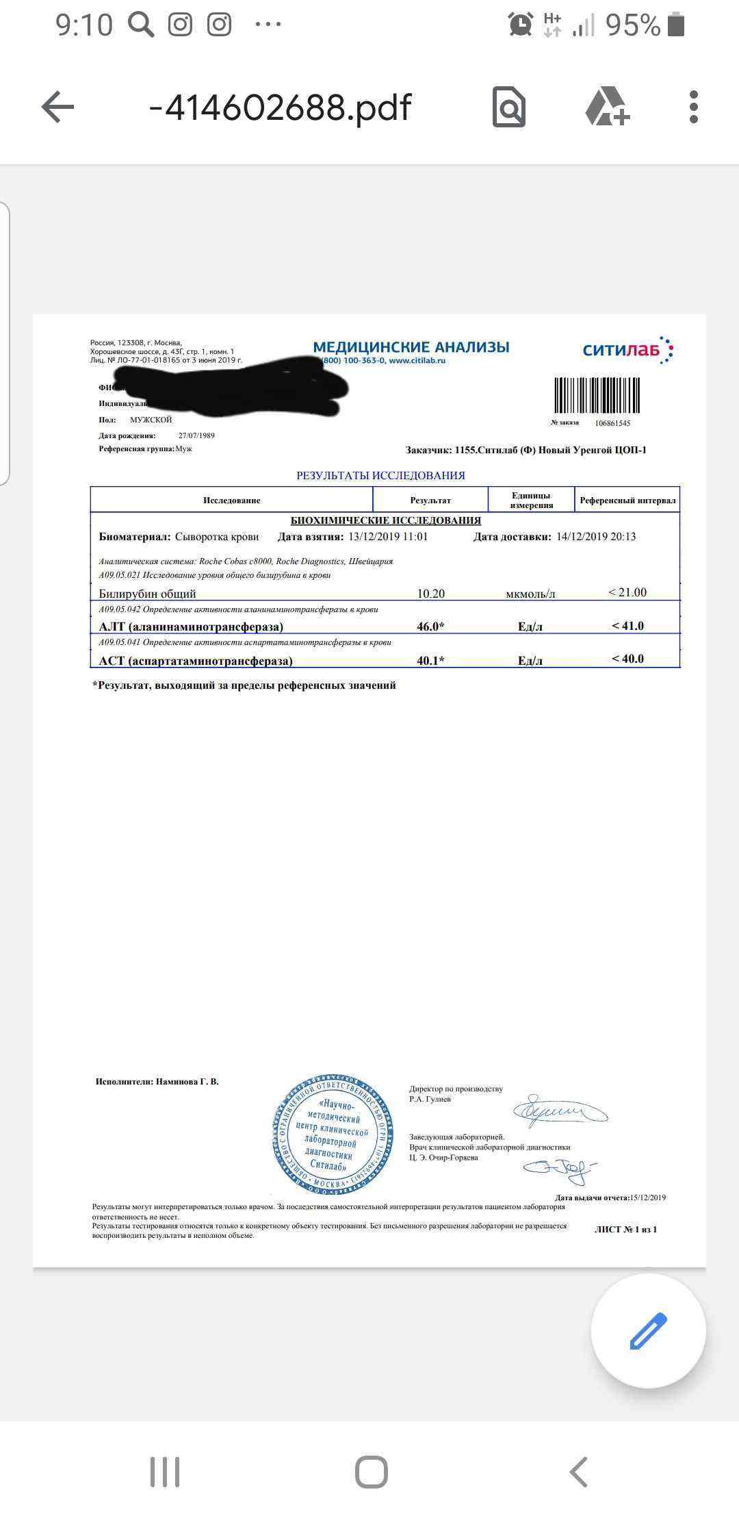 20191218_091222.jpg 20191218_091222.jpg