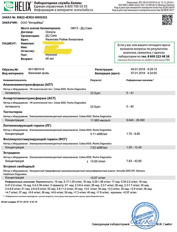 upload_2018-2-5_11-29-57.png upload_2018-2-5_11-29-57.png